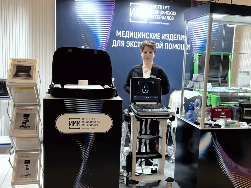 НПО «СКАНЕР» на стенде ФГАУ «Институт медицинских материалов»