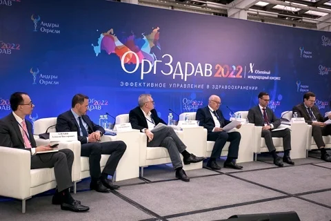 Обеспечение медицинскими изделиями в новой реальности