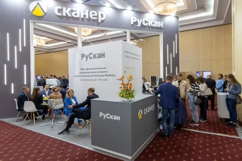 XVII Всероссийский национальный конгресс «Радиология – 2023»