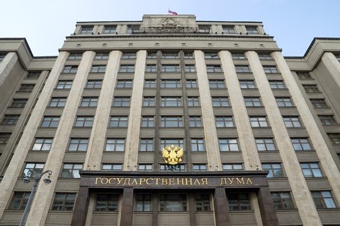 Госдума приняла поправки к 44-ФЗ в третьем чтении